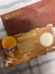 美心雙黃白蓮蓉月餅