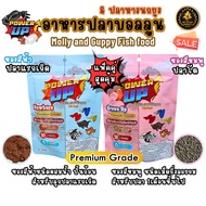 Molly & Guppy Fish Food A Great Value Double Pack PowerUp Makanan Ikan Guppy Makanan Ikan Molly