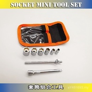 Car Repair Tool Set Set Maintenance Set Set Car Emergency Repair Tool Motorcycle Tool Tool Tool Sock