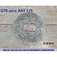 Paul Locomotive Yamaha GTR-aero. RAY125 Replacement Disc Brake Rotor
