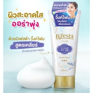 Bifesta Wink Foam 120g Bifesta Facial Wash