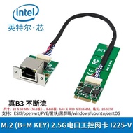 KUNCI M.2 B+M ke Port Ethernet Tunggal 2.5G Kabel Tembaga Kawalan Perindustrian Pelayan Kad Rangkaia