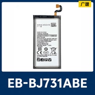 Suitable for Samsung J731/C710/C8/J7+/ J7310/C7 2017 Mobile Phone Battery EB-BJ731ABE