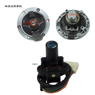 Motorcycle Accessories Suitable for Kawasaki Nijia250 300 Full Car Lock Cover Lock Electric Door Loc