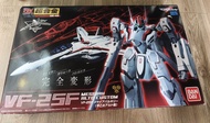 DX 超合金 魂限定 變形戰機 VF-25F 阿爾特專用機