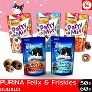**50g-60g** Purina friskies party mix & Felix play tube Cat Treats