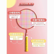 Deli Angnet Children's Badminton Racket Elementary School Students Ultra-Light Double Racket Durable Beginners Introductory Training Deli Angnet Children's Badminton Racket Elementary School Students Ultra-Light Double Racket Durable Beginner Introductory