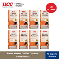 (แพ็คสุดคุ้ม 8 กล่อง) UCC Roast Master Coffee Capsule collection กาแฟแคปซูล บรรจุ10แคปซูล/กล่อง (8 ก