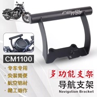Motorcycle Front Stand Holder Smartphone Navigation Bar Mobile Phone Bracket For REBEL CMX1100 CM110