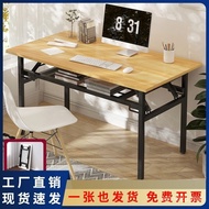 Long Table Training Double Desk Event Writing Simple Conference Table Stall Dining Table Multifuncti