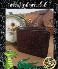 กระเป๋าสีนำตาลเม็ดมะขาม หนังแท้ของแท้ หนังจระเข้ genuine crocodile skin