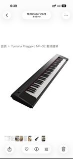Yamaha Piaggero NP-32 電子琴 數碼鋼琴