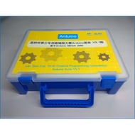 Blue Bridge Cup arduino Battleground Saving Competition Recommended Competition Integration Set UNO 