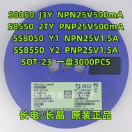 CJ Long Electric Long Crystal S8050/S8550/SS8050/SS8550/Y1/Y2/J3Y/2TY Transistor SOT23