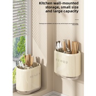 In Stock【Kitchen Utensil Organizer】Wall Mounted Rack-Chopsticks and nives,No Drill Easy Install