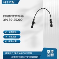 Penderia Kedudukan Aci Engkol Bahagian Auto Baharu 39180-25300, 39180-25200 550771