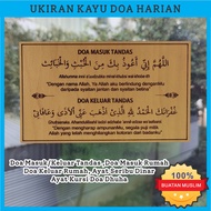 Doa Masuk Tandas, Doa Ayat Kursi Doa Masuk Keluar Rumah Ayat Seribu Dinar Doa Dhuha Doa Harian