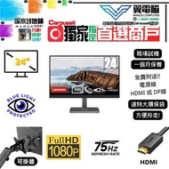 24" Lenovo L24i-30｜👀 FHD 75Hz ✨1個月保養 【👍🏼 無邊框｜✔可掛牆】⚠全實物圖 ＃24 L24 L24i FHD LED mon 🪽 23 24 # 顯示器 顯示屏 電