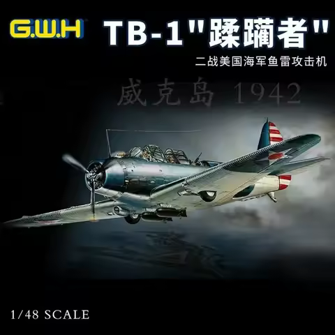 Great Wall Hobby L4809 1/48 Scale DOUGLAS TBD-1 "DEVASTATOR" VT-6 AT WAKE ISLAND 1942 Assembly plast