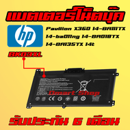 🔋 ( BK03XL ) Hp Battery Notebook Laptop Pavilion x360 14-BA 14M-BA แบตเตอรี่ โน๊ตบุ๊ค เอชพี รับประกั