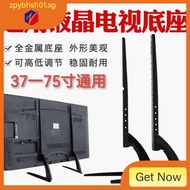 [in stock] TV Base Bracket75Inch TV Bracket Punch-Free Desktop TV Rack Universal Bracket Height Adju
