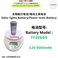 3.2V 5000mAh TF32650 太阳能灯电池/电动工具电池 Solar lights Battery/Power tools Battery