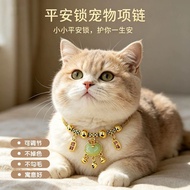 Cat Collar Dog Collar Safe Lock Necklace Dog Necklace Cat Necklace Cat Bell Collar Pet Collar aq2606