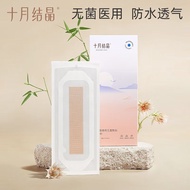 October Crystal Medical Bath Wound Bandage Breathable Sterilization/October Crystal Medical Abdomen 