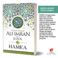Tafsir Al-Azhar: Tafsir Surah Ali Imran dan Juzuk 3 - HAMKA