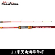 Dedao Telescopic Fishing Rod Casting Rods Tianlei Threaded Steel Sea Fishing Rod Suit Full Set Speci