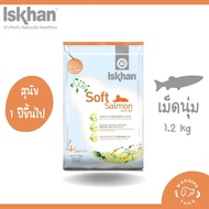 Iskhan Salmon & Chicken Holistic Dog Food Soft Pellets For Adult Dogs Small Breed