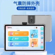 New Style Umix P36 Home Education Machine Protective Case 12.2 Inch u90 Soft Case u86/80 Learning Ma