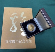 1976-1987 香港十二生肖 1981年虎紀念金幣（精鑄）