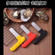 Oyster Oyster Oyster Oyster Oyster Oyster Oyster Oyster Oyster Oyster Tool 25.9.22