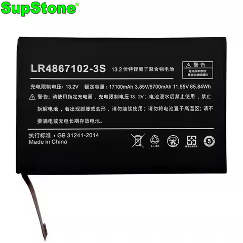 SupStone LR4867102-3S,4867102 Handheld Game Battery For Aokzoe A1L,A1 PRO,A1