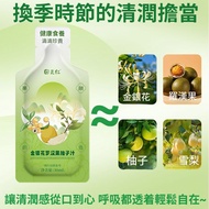 Honeysuckle Monk Fruit Grapefruit Juice Drink Children's Drink Moisturizing Drink Breath Cool Honeys