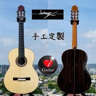 【iGuitar】Le Chant麗星 西班牙ㄧ體式琴柄手工定製歐洲雲杉/十二雄蕊破布木全單古典吉他