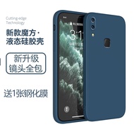 Suitable for vivoz1 Phone Case vivov1801a0 Protective Case v1801a0 Silicone V1730DT Shock-resistant 