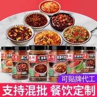 Zhenxian Charcoal Grilled Chili Sauce Bibimbap Sauce Original Mushroom Sauce Noodles Bibimbap Bibimb