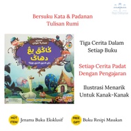 [New Arrival] Buku Cerita Jawi - Set Siri Sahabat Hutan 12 Buah Buku - Jawi - Buku Cerita - Kanak-Ka
