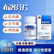 Teyi Brophen Tablets 0.1g * 100 Tablets/Box Brophen Tablets 100 Tablets Children Adult Fever Fever F