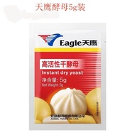 Eagle Yeast Steamed Bun Bread Fermentation Powder Yeast Powder Low Sugar Household High-Living Dry Y