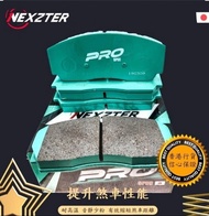 AP Racing 4Pot飽魚 Nexzter迫力皮 AP 5200/5040/9200/9440/9202/9444/9448/9450 Cl7 Cl9 Accord TT Sport 使用日本P