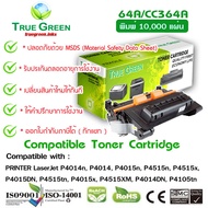 64A CC364A ตลับหมึกโทนเนอร์เครื่องปริ้น HP LaserJet P4014n, P4014, P4015n, P4515n, P4515x, P4015DN, 