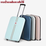 พร้อมส่ง!!กระเป๋าเดินทาง20 24นิ้ว Luggage กระเป๋าล้อลาก พับได้ วัสดุPC กระเป๋าซิปแฟชั่นประณีต กระเป๋าเดินทางล้อลากรุ่นใหม่ ส่งจากไทย