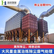 Dust Collector Equipment Pulse Dust Collector Dust Collector Central Woodworking Dust Collector Indu