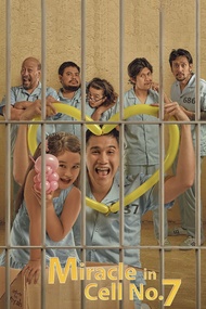 Versi Indonesia DVD Miracle in Cell No. 7 (2022) Kualitas CAM