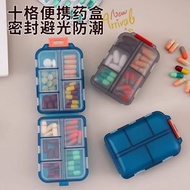 Pill Box Portable Three Meals a Day Portable Medicine Packing Box Seven Days a Week Medicine Reminde