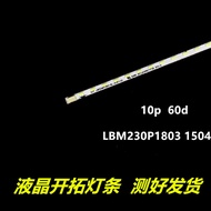 Suitable for Philips 246E7Q 234E5Q Light Bar TPVTPM236H3-HL01 LBM230P1803 1504