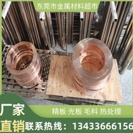 30cr2noi2mo Round Bar Round 36cmr Alloy Steel nio4 Steel 18crnimo7-6 Rod Material 17cr2ni2m Forging